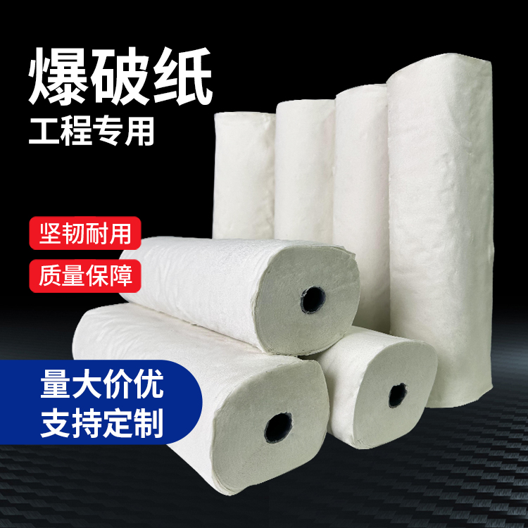叉河镇什么是液氧爆破技术？