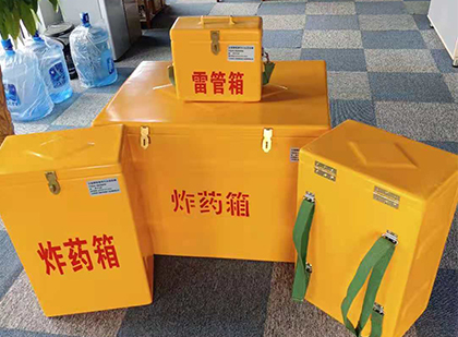 叉河镇玻璃钢雷管箱与炸药柜