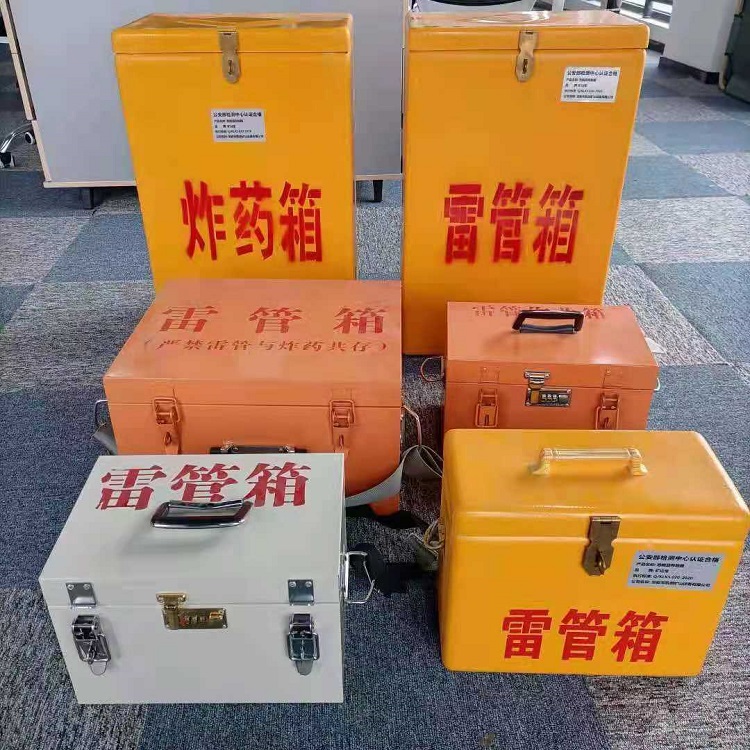 叉河镇矿山民爆物品存储怕违规？火工品存放箱这样选才合规又安全